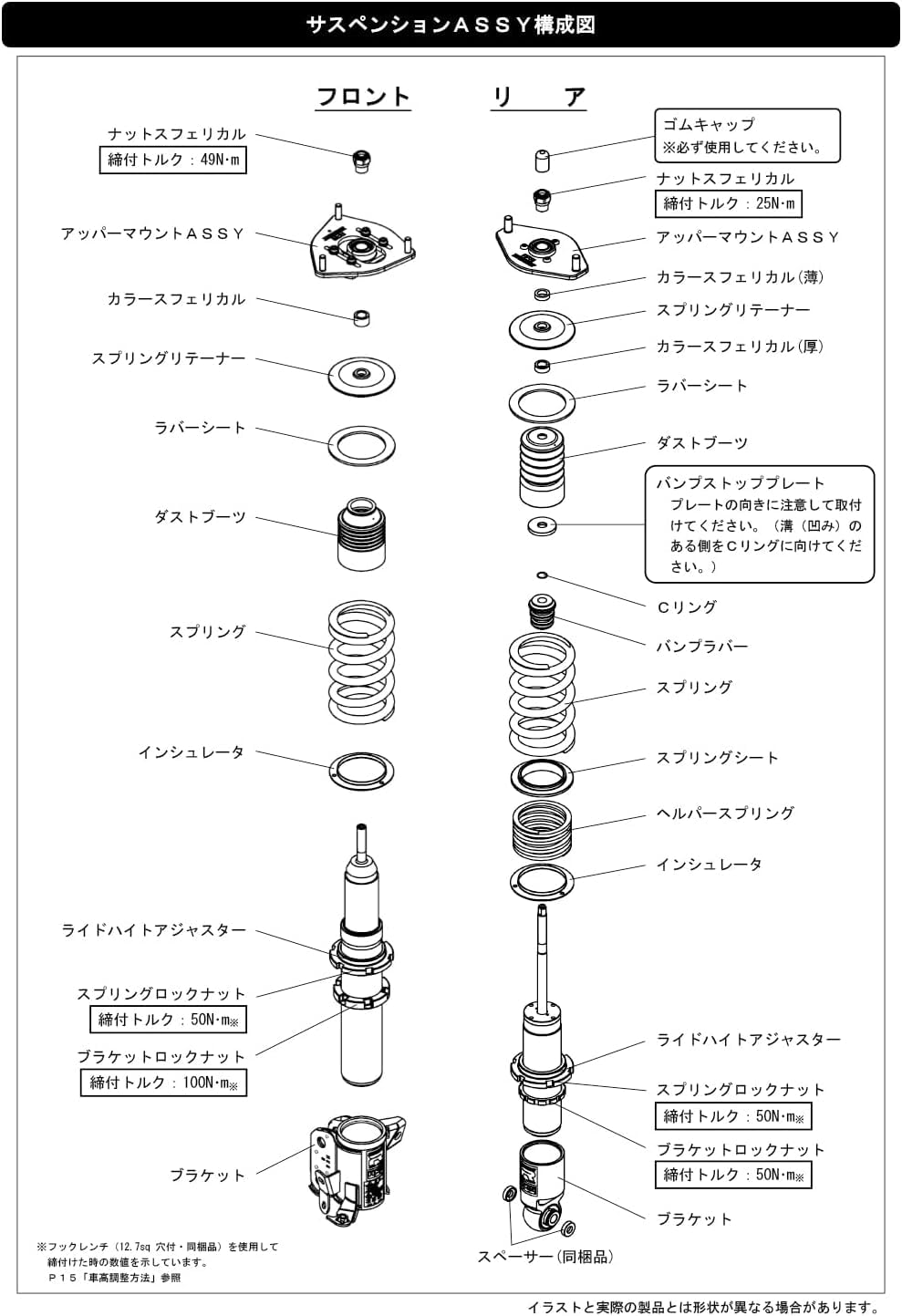 Amazon | HKS 車高調整式サスペンション HIPERMAX R (ハイパーマックス